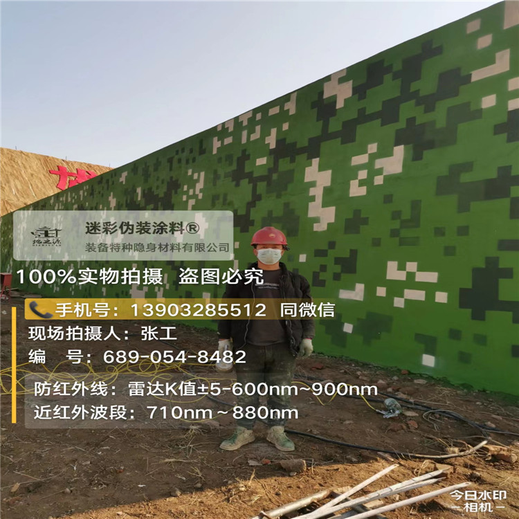 南宁外墙迷彩漆施工注意事项（通用 + 数码专属）