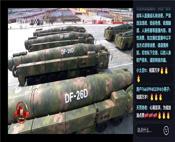 南宁车辆迷彩漆喷涂